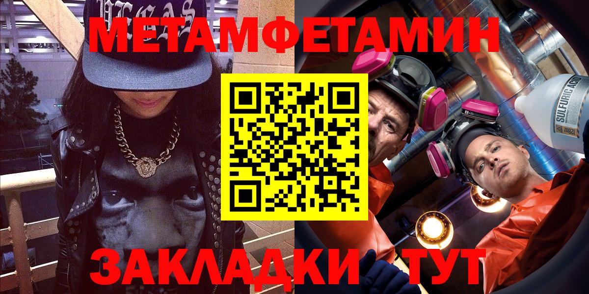 АМФ  Amphetamine 98%  Вход с VPN  АМФ  Пенза 