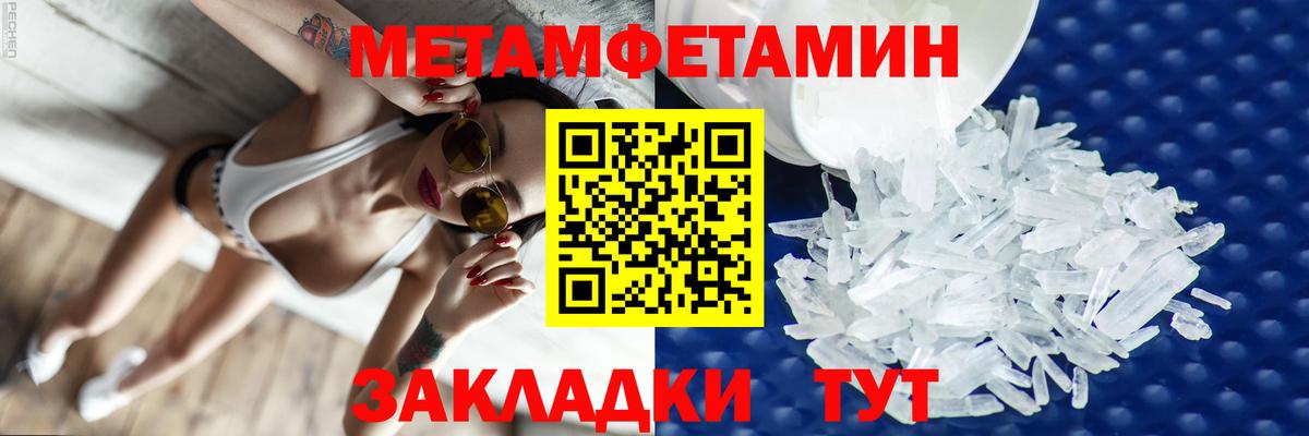 Амфетамин VHQ Пенза
