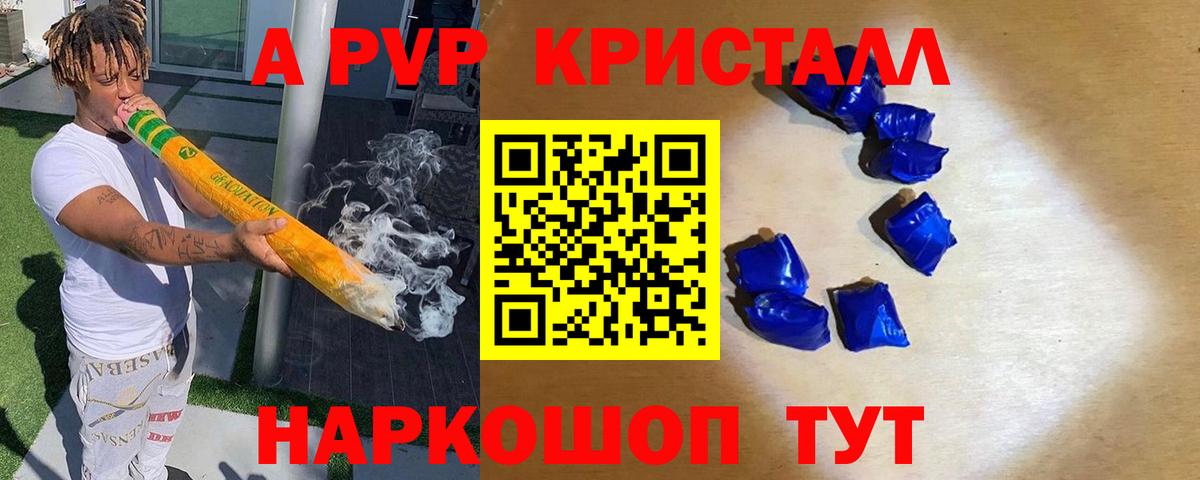 Альфа ПВП мука  Вход с VPN  APVP СК  Пенза 