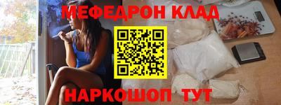 мдпв Славянск-на-Кубани