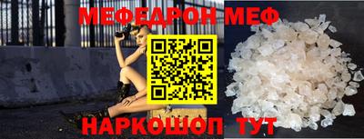 прущая мука Славгород