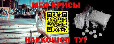 мефедрон Сланцы