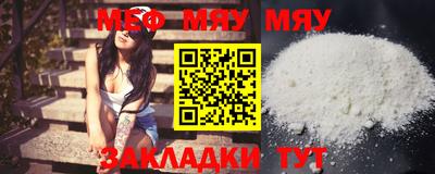 прущая мука Славгород