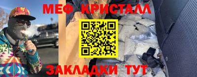 мдпв Славянск-на-Кубани