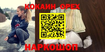 прущая мука Славгород