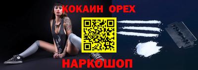 прущая мука Славгород