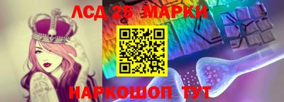 мефедрон Сланцы