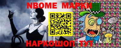 мефедрон Сланцы
