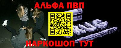 мдпв Славянск-на-Кубани