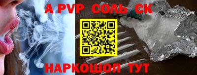 прущая мука Славгород