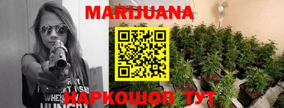 мефедрон Сланцы