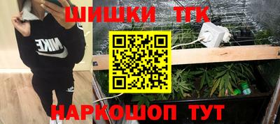 мефедрон Сланцы