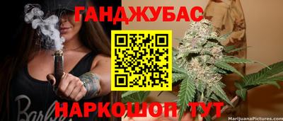 мефедрон Сланцы