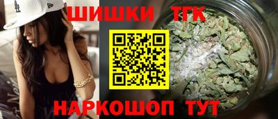 мефедрон Сланцы