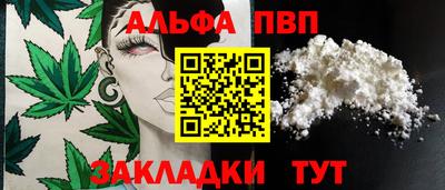 мефедрон Сланцы