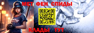 мефедрон Сланцы