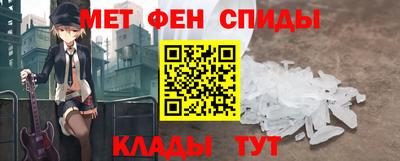 мефедрон Сланцы