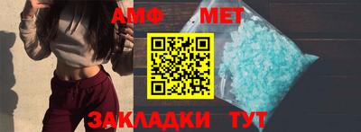 мефедрон Сланцы