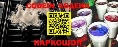 мефедрон Сланцы