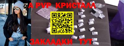 мефедрон Сланцы