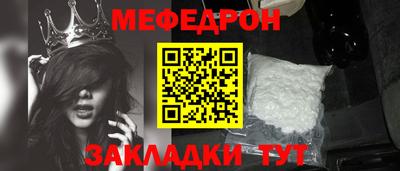 мдпв Славянск-на-Кубани