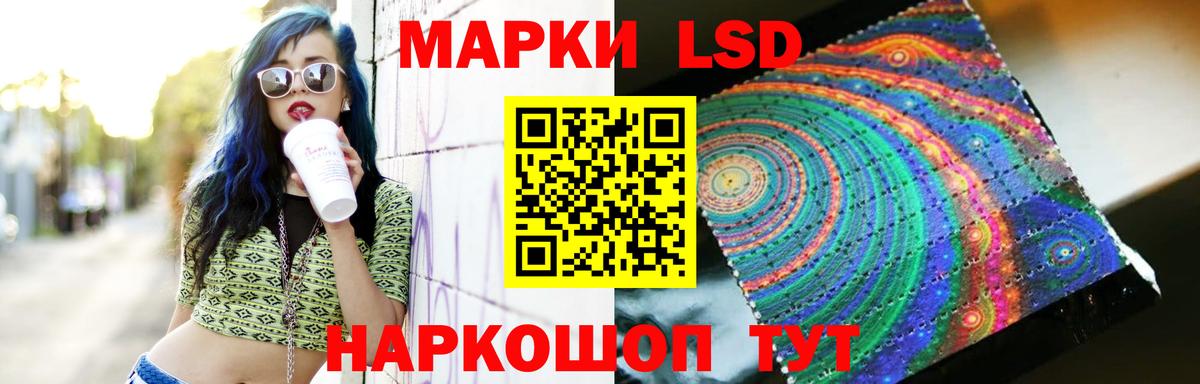 ЛСД экстази ecstasy Пенза