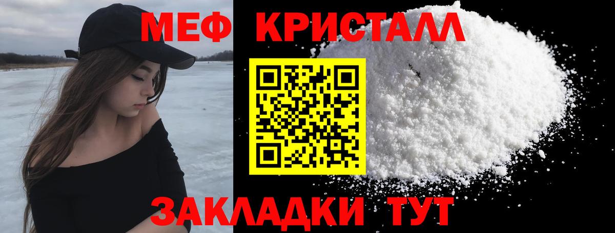 МЕФ мука Пенза