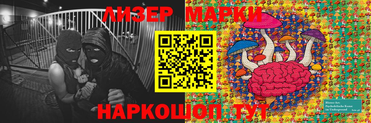 NBOMe Пенза