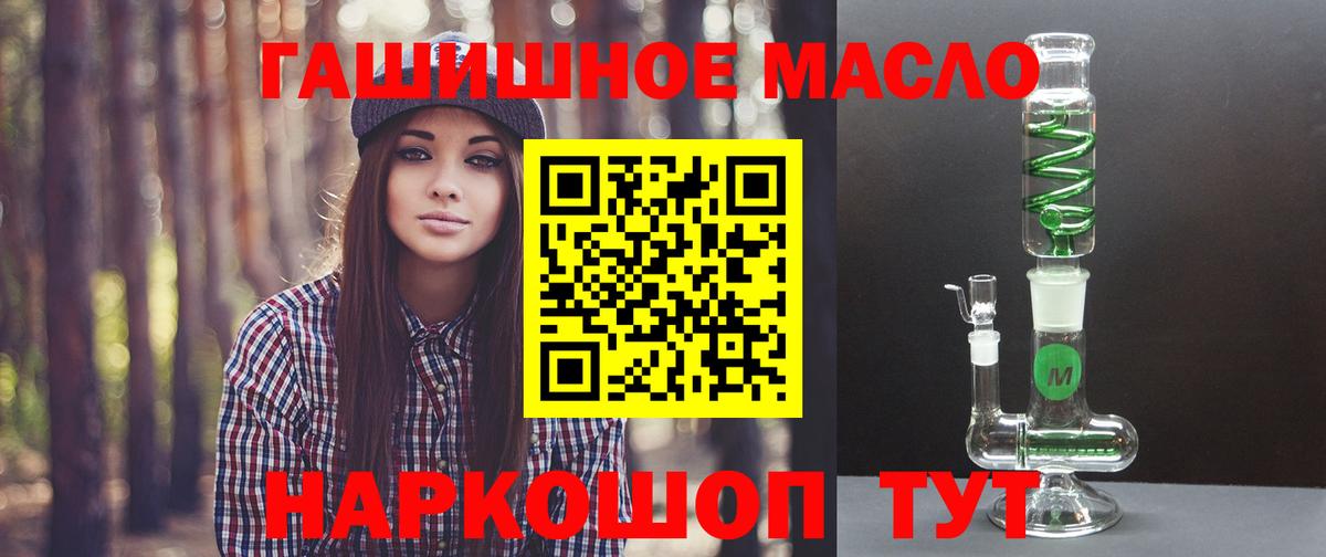 Дистиллят ТГК Wax Пенза