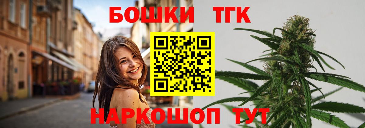 Гашиш  ГАШ  Вход с VPN  Пенза  COCAIN  Меф   МАРИХУАНА  МЕФ 