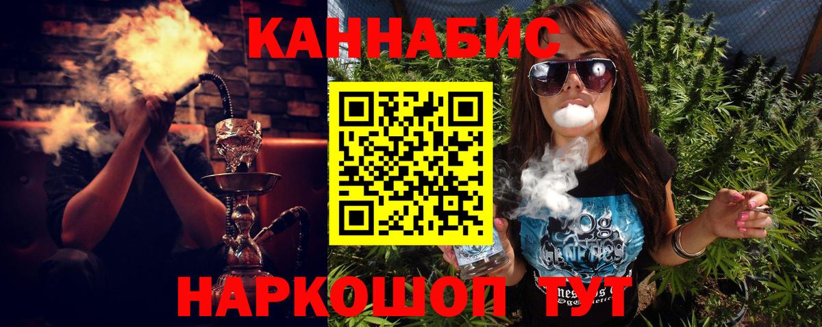 Марихуана MAZAR  Бошки марихуана индика  Пенза  Вход с VPN 